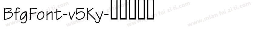 BfgFont-v5Ky字体转换
