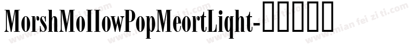MorshMoIIowPopMeortLiqht字体转换