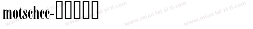 motschcc字体转换