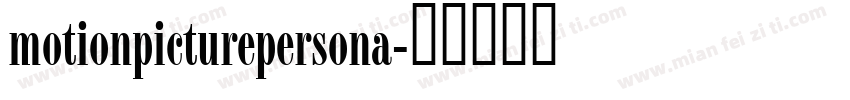 motionpicturepersona字体转换