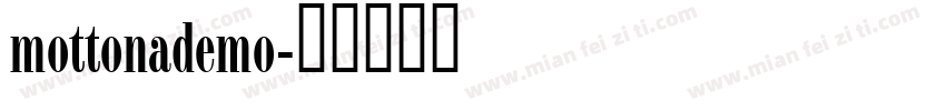 mottonademo字体转换