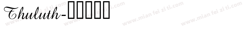 Thuluth字体转换