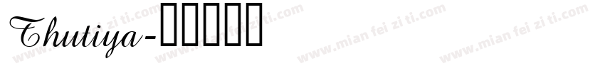 Thutiya字体转换