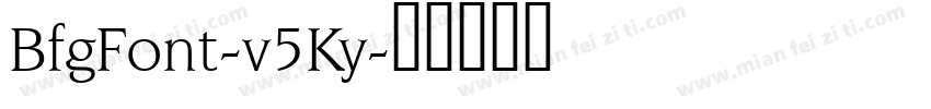 BfgFont-v5Ky字体转换