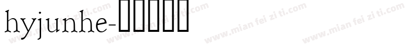 hyjunhe字体转换