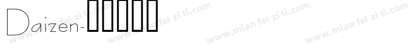 Daizen字体转换