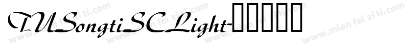 TUSongtiSCLight字体转换