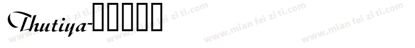 Thutiya字体转换