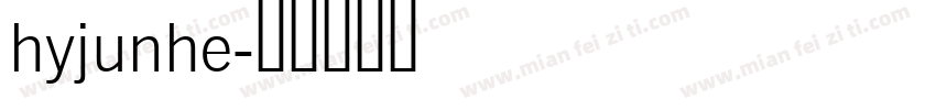 hyjunhe字体转换
