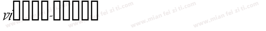 vi设计字库字体转换
