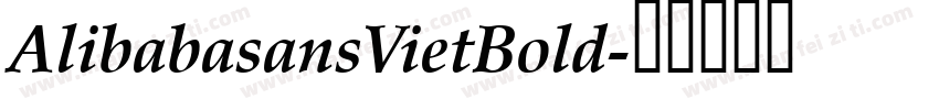 AlibabasansVietBold字体转换
