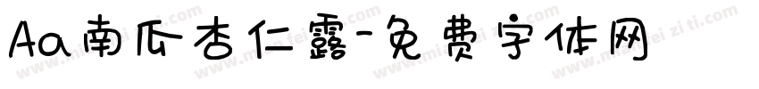 Aa南瓜杏仁露字体转换