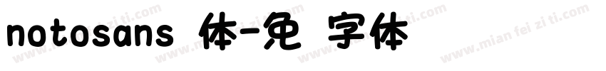 notosans圆体字体转换