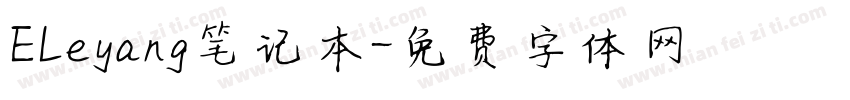 ELeyang笔记本字体转换
