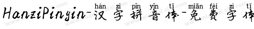 HanziPinyin-汉字拼音体字体转换
