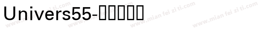 Univers55字体转换