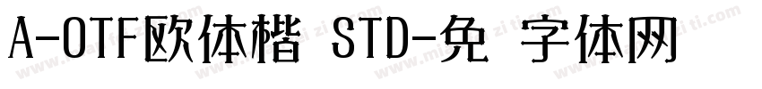 A-OTF欧体楷书STD字体转换