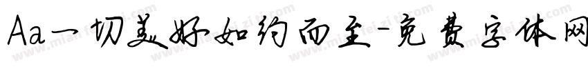 Aa一切美好如约而至字体转换