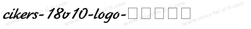 cikers-18v10-logo字体转换