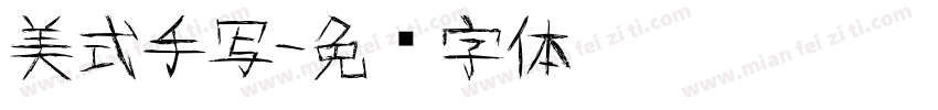 美式手写字体转换
