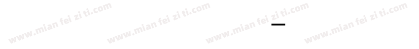 摩尔斯电码体手机版字体转换