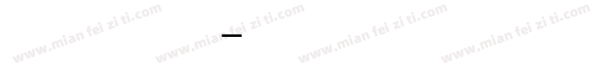比尔斯维尔字体转换