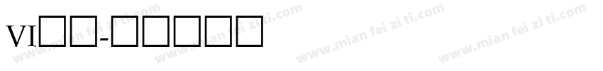 VI字库字体转换