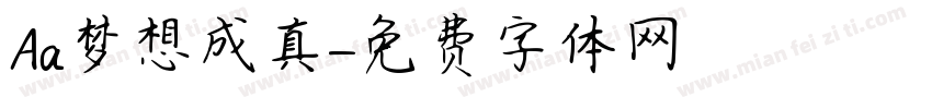 Aa梦想成真字体转换