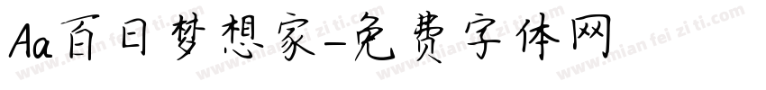 Aa百日梦想家字体转换