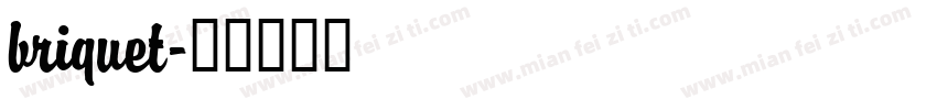 briquet字体转换