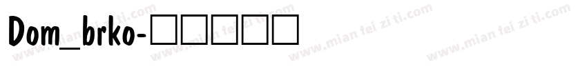 Dom_brko字体转换