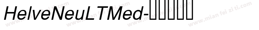 HelveNeuLTMed字体转换