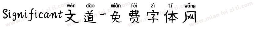 Significant文道字体转换