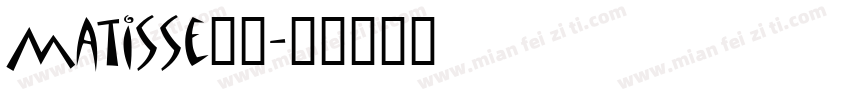 matisse字体字体转换