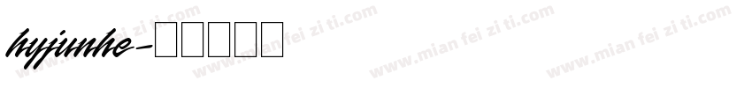 hyjunhe字体转换