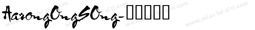 AarongOngSOng字体转换