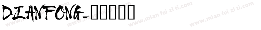 DIANFONG字体转换