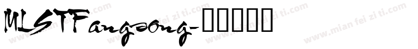 MLSTFangsong字体转换