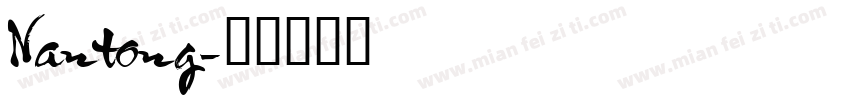 Nantong字体转换