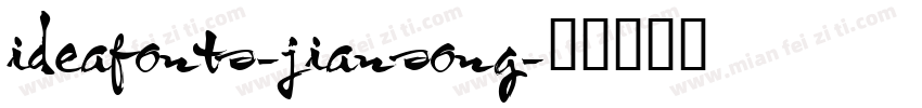 ideafonts-jiansong字体转换