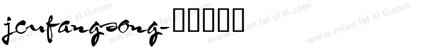 jcufangsong字体转换