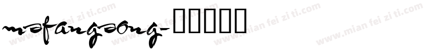 msfangsong字体转换