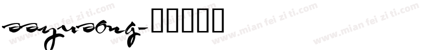 ssyusong字体转换
