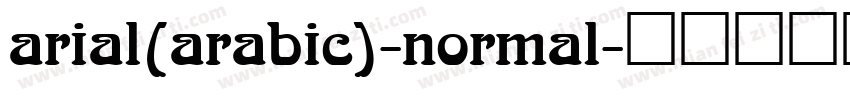 arial(arabic)-normal字体转换