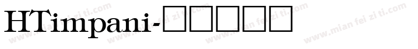 HTimpani字体转换