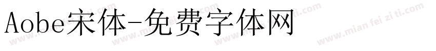 Aobe宋体字体转换