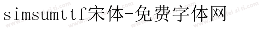 simsumttf宋体字体转换
