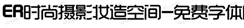 ER时尚摄影妆造空间字体转换