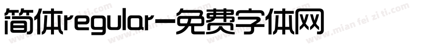 简体regular字体转换