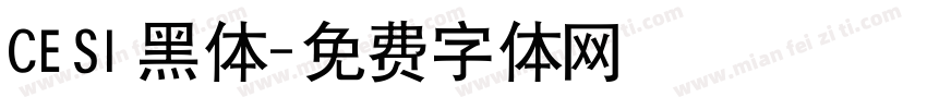 CESI黑体字体转换